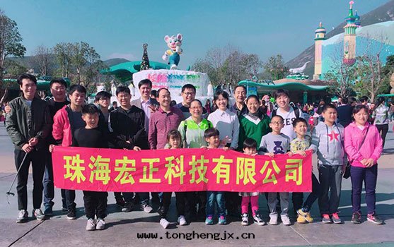 2018年(nián)元旦长(cháng)隆游.jpg 2018年(nián)元旦长(cháng)隆游.jpg